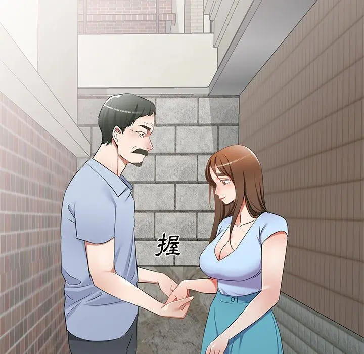小夫妻的返乡生活 第19话 第9页