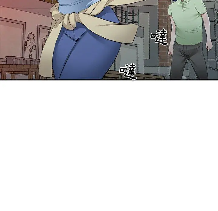 小夫妻的返乡生活 第23话 第126页
