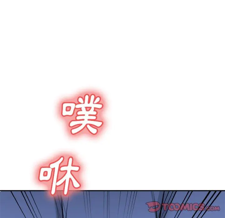 小夫妻的返乡生活 第23话 第30页