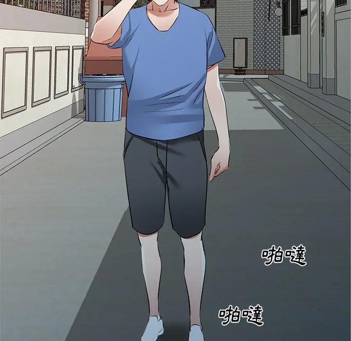 小夫妻的返乡生活 第23话 第38页