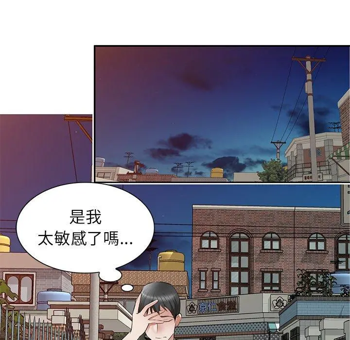 小夫妻的返乡生活 第23话 第37页