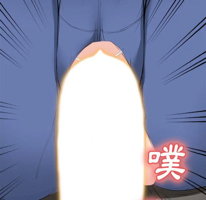 小夫妻的返乡生活 第23话 第31页