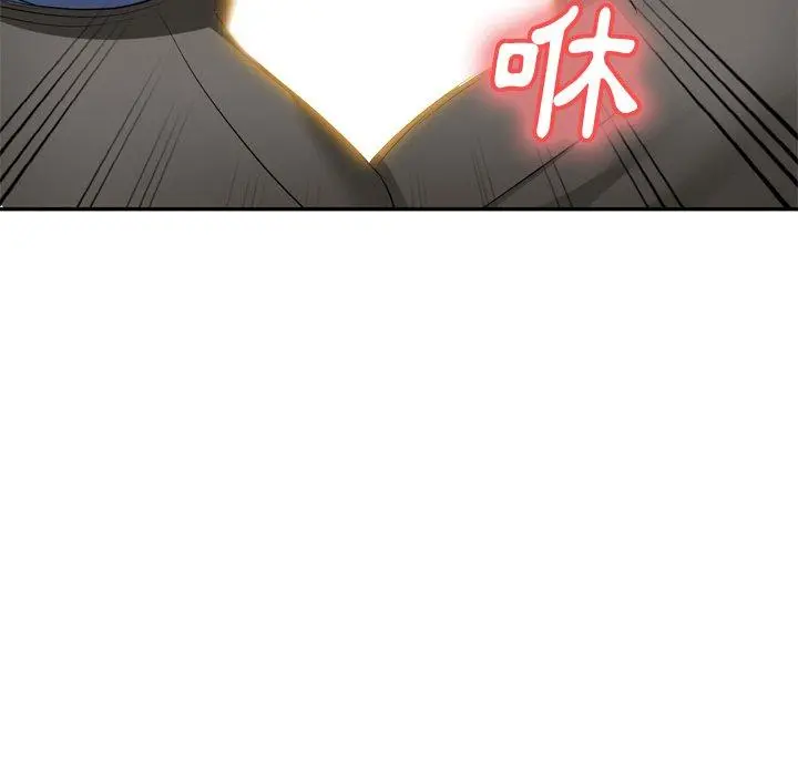 小夫妻的返乡生活 第23话 第32页