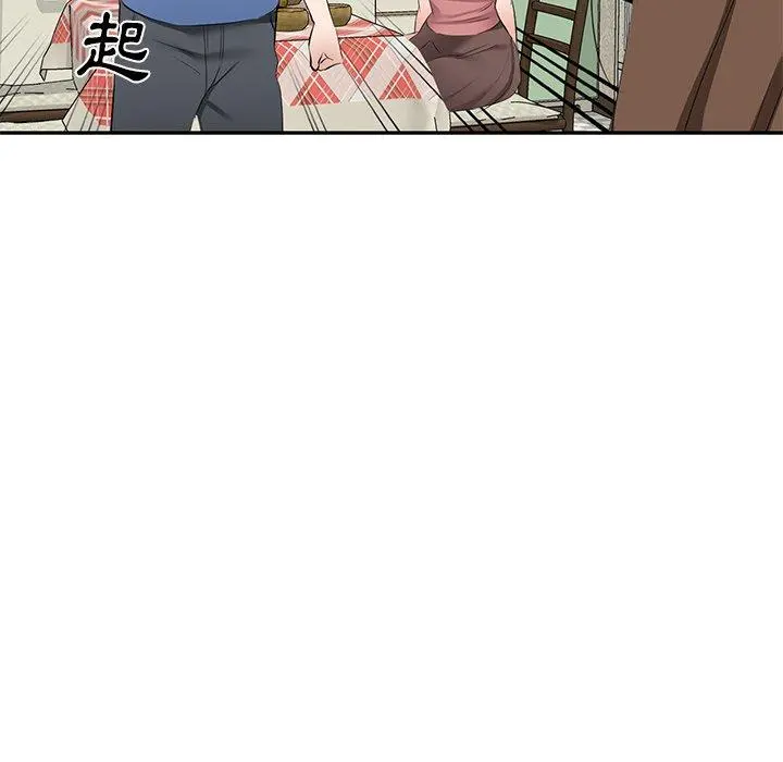 小夫妻的返乡生活 第23话 第95页