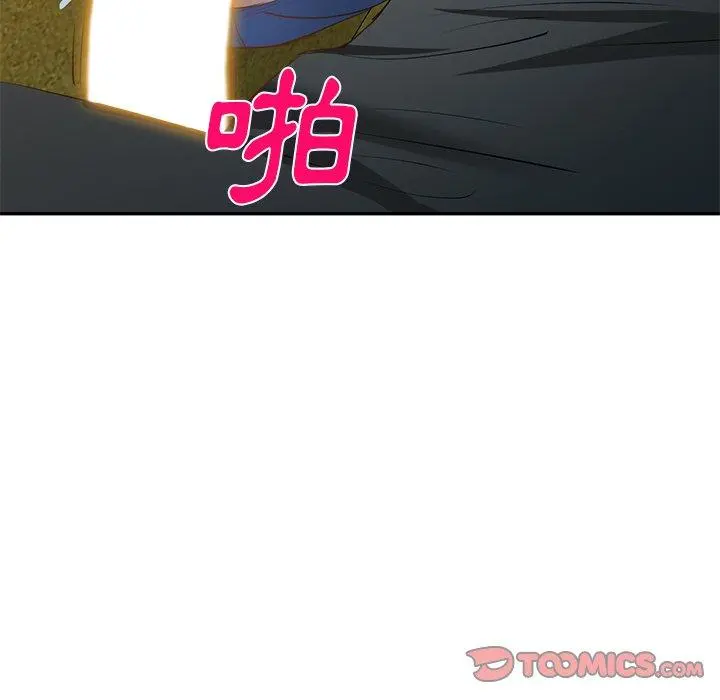 小夫妻的返乡生活 第23话 第12页