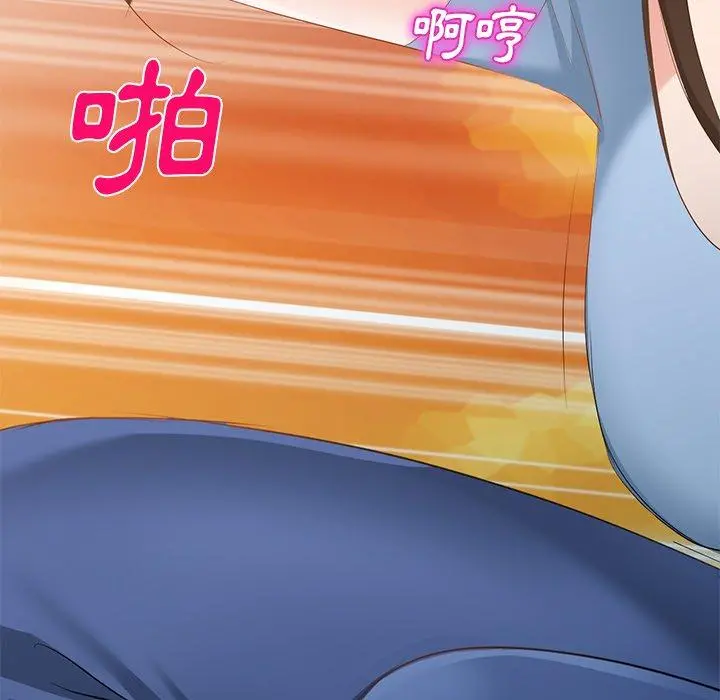 小夫妻的返乡生活 第23话 第15页