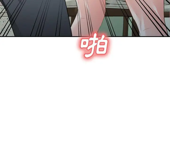 小夫妻的返乡生活 第23话 第146页