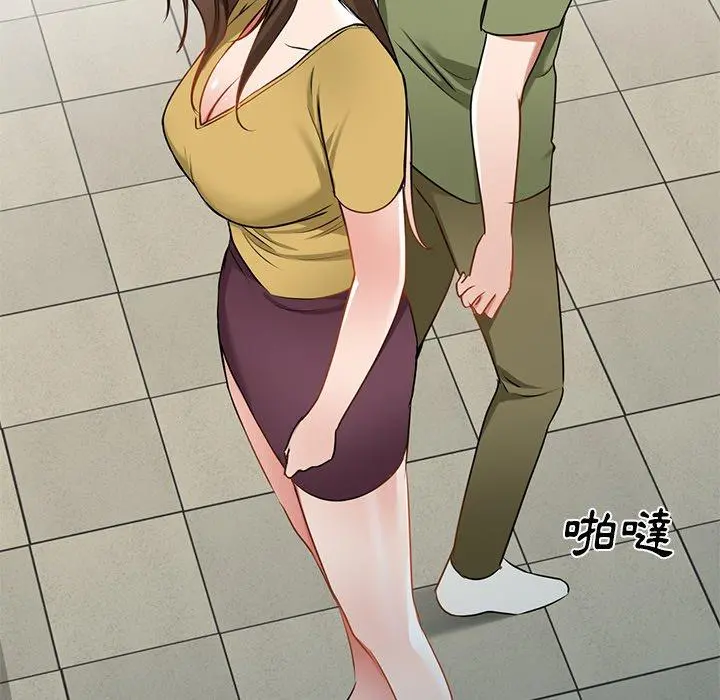 小夫妻的返乡生活 第14话 第59页
