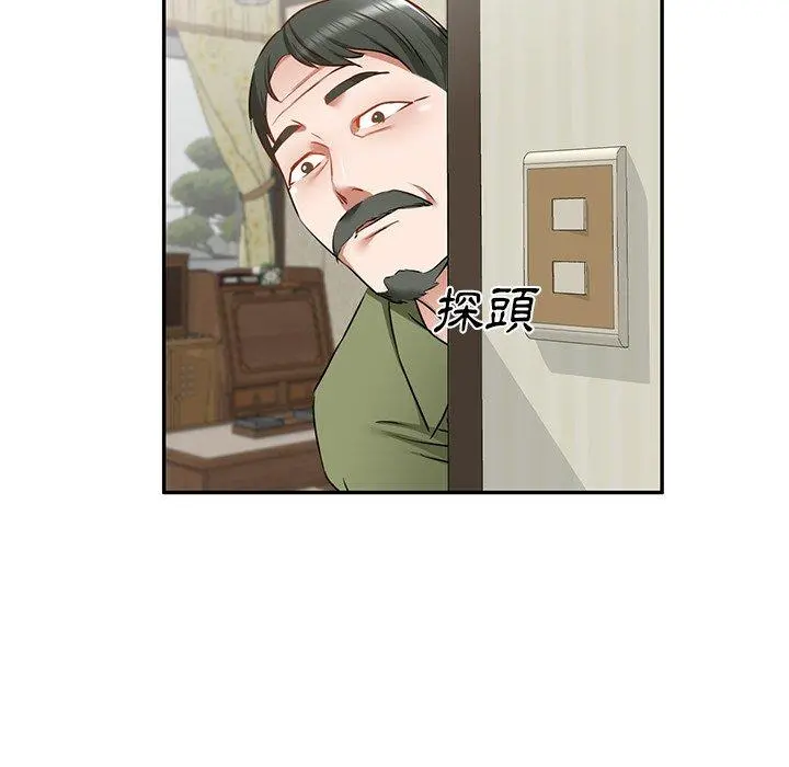 小夫妻的返乡生活 第14话 第136页
