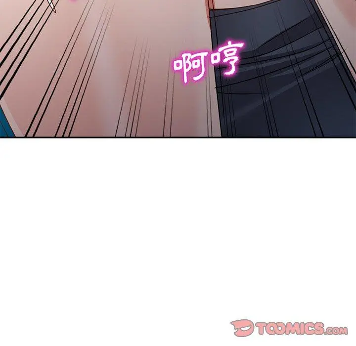 小夫妻的返乡生活 第14话 第120页