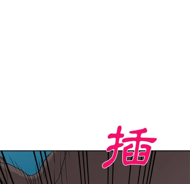 小夫妻的返乡生活 第14话 第117页