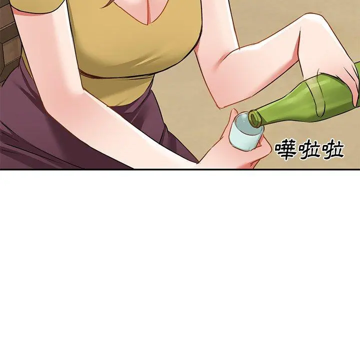 小夫妻的返乡生活 第14话 第134页