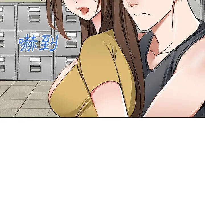 小夫妻的返乡生活 第14话 第35页