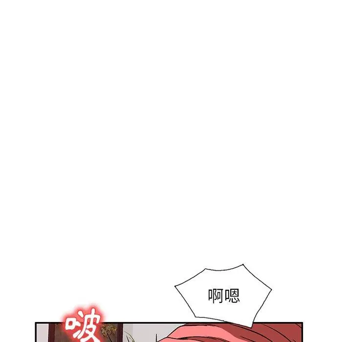 小夫妻的返乡生活 第11话 第19页