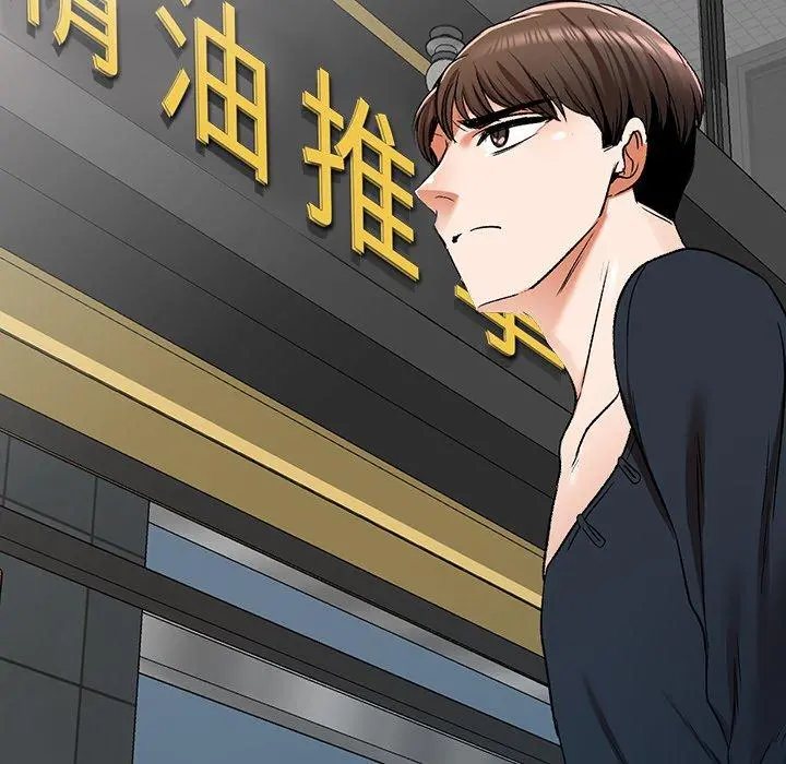 小夫妻的返乡生活 第11话 第29页
