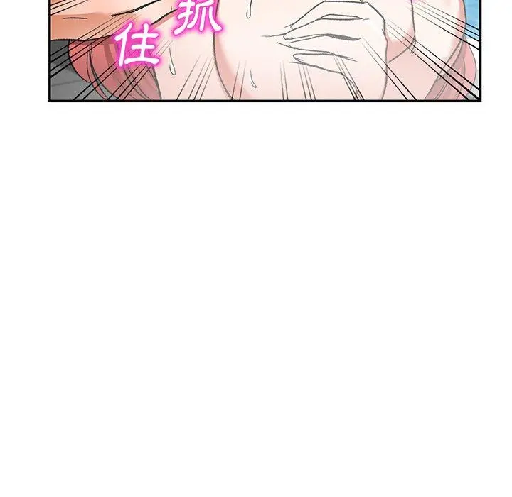 小夫妻的返乡生活 第11话 第112页