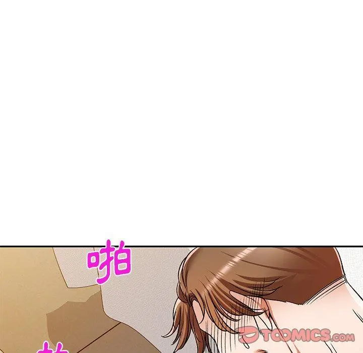 小夫妻的返乡生活 第11话 第21页