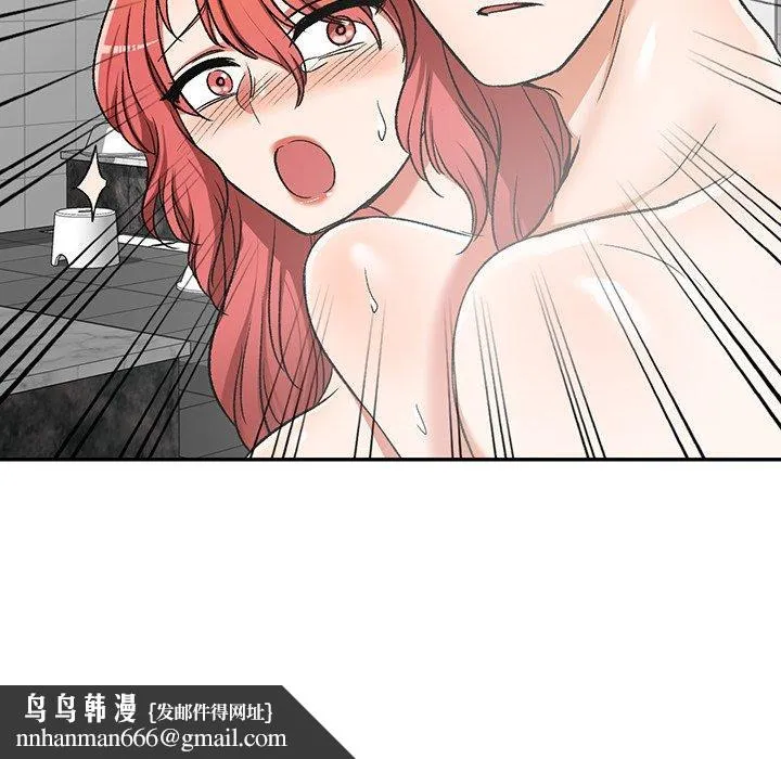 小夫妻的返乡生活 第11话 第148页