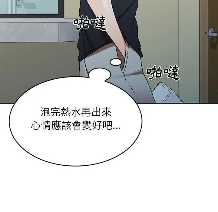 小夫妻的返乡生活 第11话 第91页