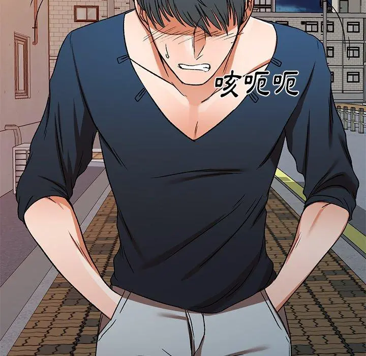 小夫妻的返乡生活 第11话 第68页