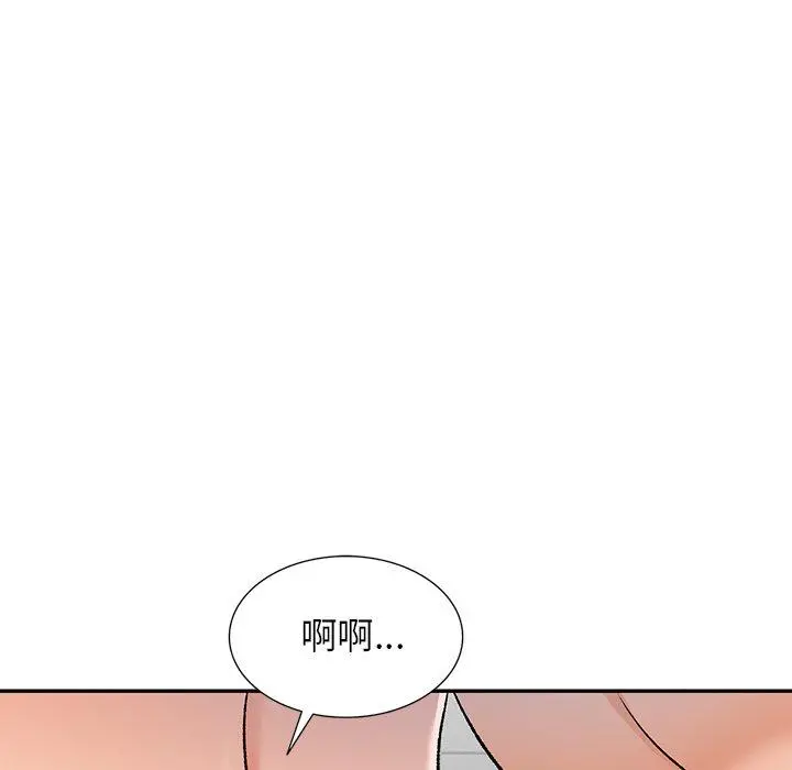 小夫妻的返乡生活 第11话 第144页