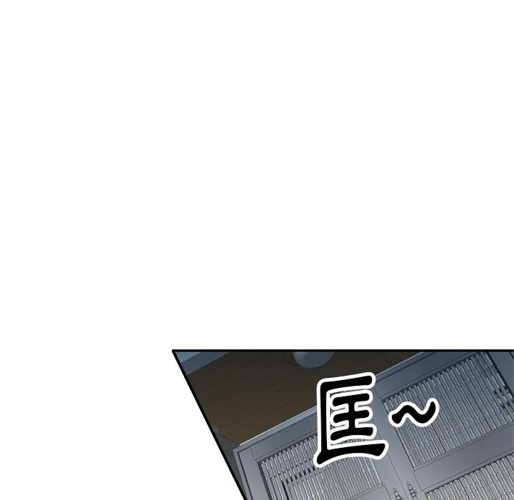 小夫妻的返乡生活 第1话 第103页