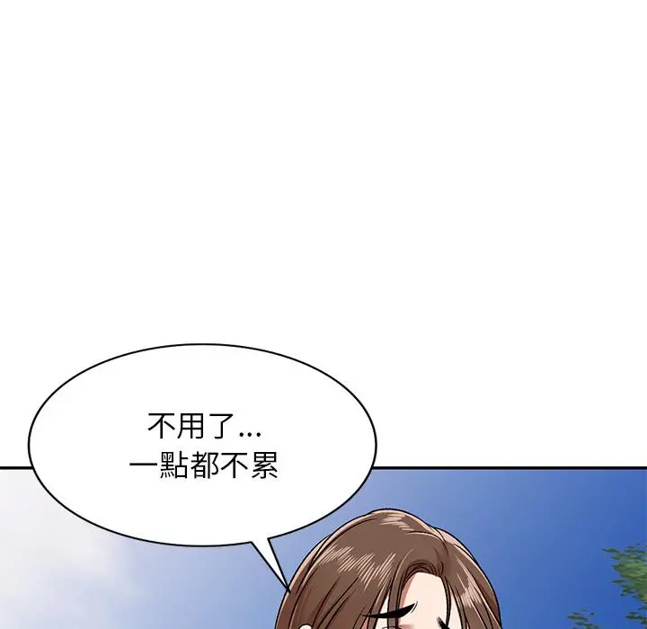 小夫妻的返乡生活 第1话 第154页