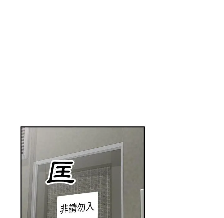 小夫妻的返乡生活 第1话 第21页