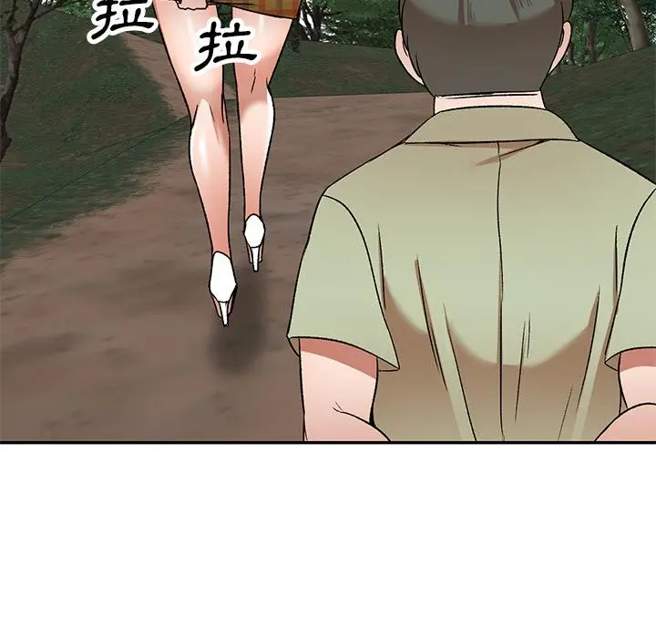 小夫妻的返乡生活 第1话 第143页