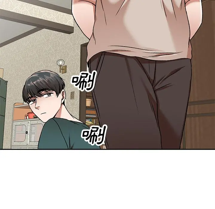 小夫妻的返乡生活 第1话 第92页