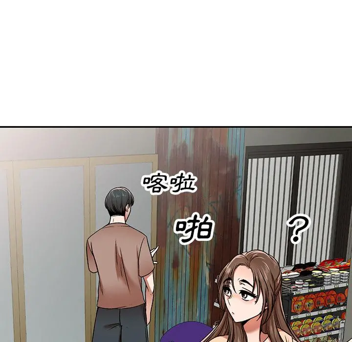小夫妻的返乡生活 第1话 第15页