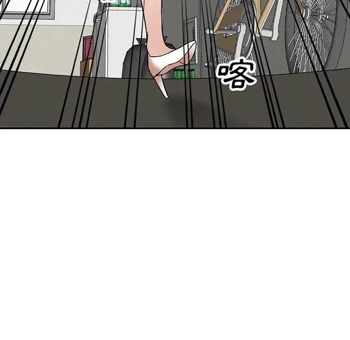 小夫妻的返乡生活 第1话 第122页