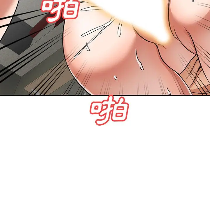 小夫妻的返乡生活 第1话 第51页
