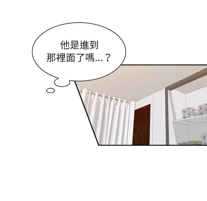 小夫妻的返乡生活 第9话 第48页