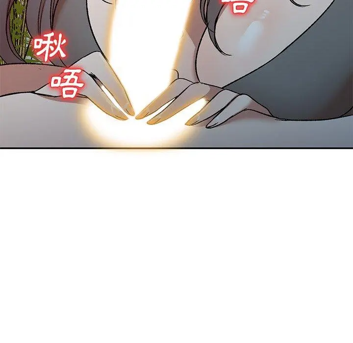 小夫妻的返乡生活 第9话 第108页