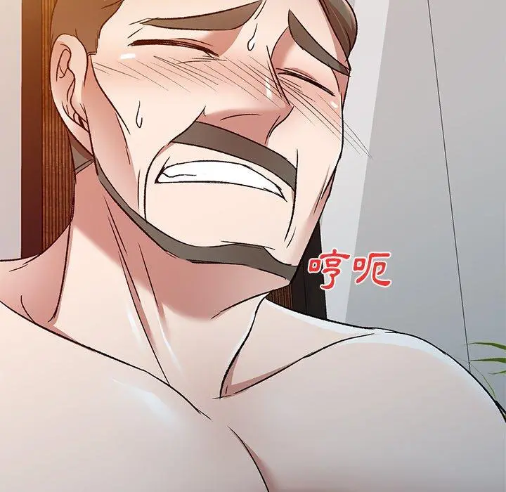 小夫妻的返乡生活 第9话 第88页