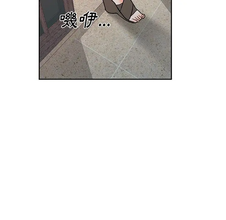 小夫妻的返乡生活 第9话 第101页