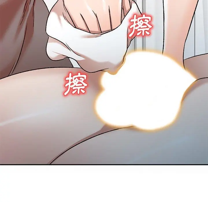 小夫妻的返乡生活 第9话 第71页