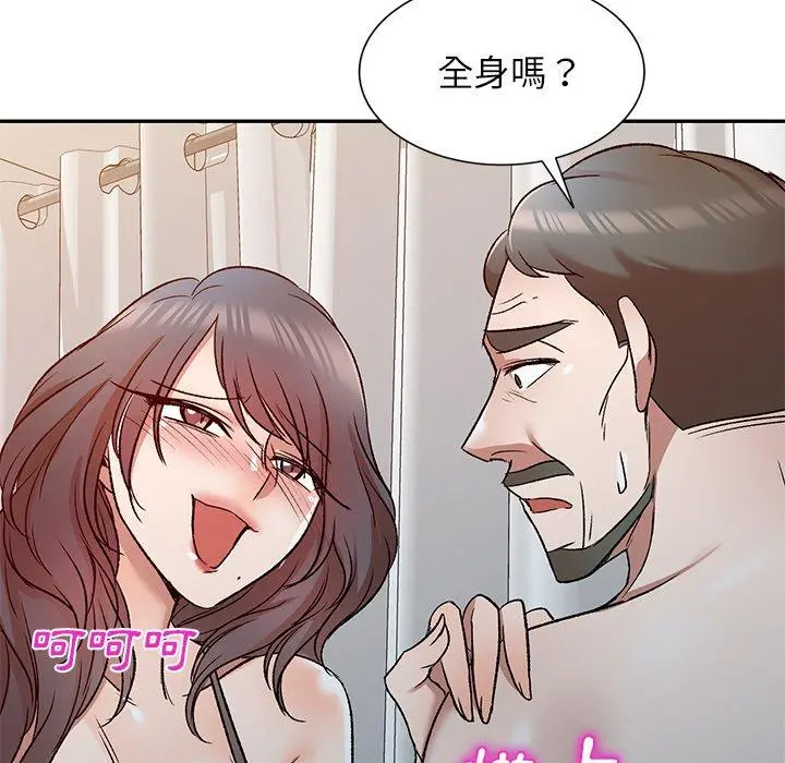小夫妻的返乡生活 第9话 第36页