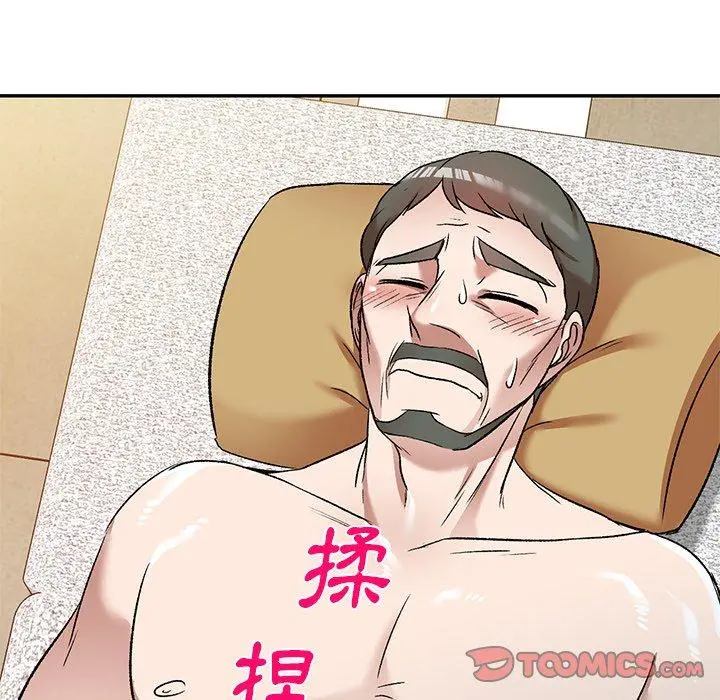 小夫妻的返乡生活 第9话 第9页