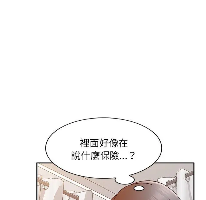 小夫妻的返乡生活 第9话 第114页
