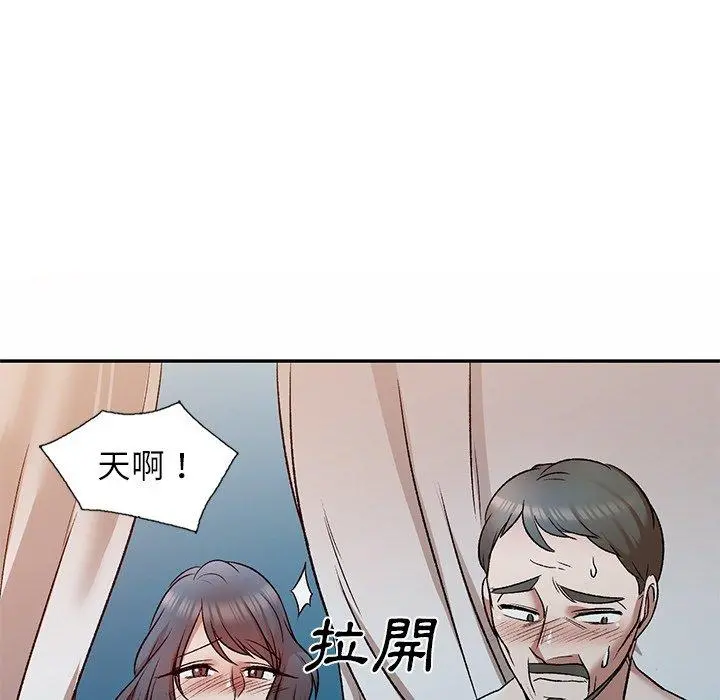 小夫妻的返乡生活 第9话 第56页