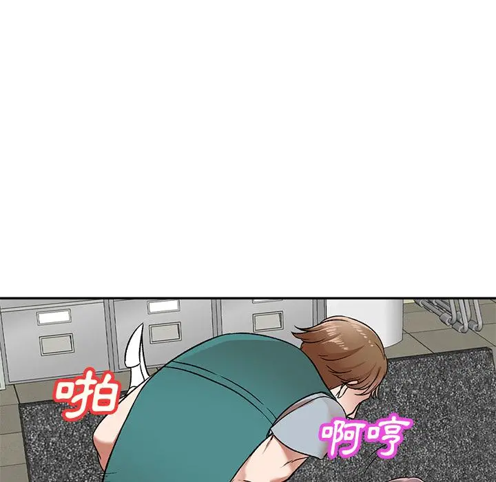 小夫妻的返乡生活 第2话 第99页