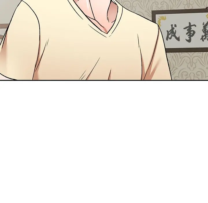 小夫妻的返乡生活 第2话 第53页
