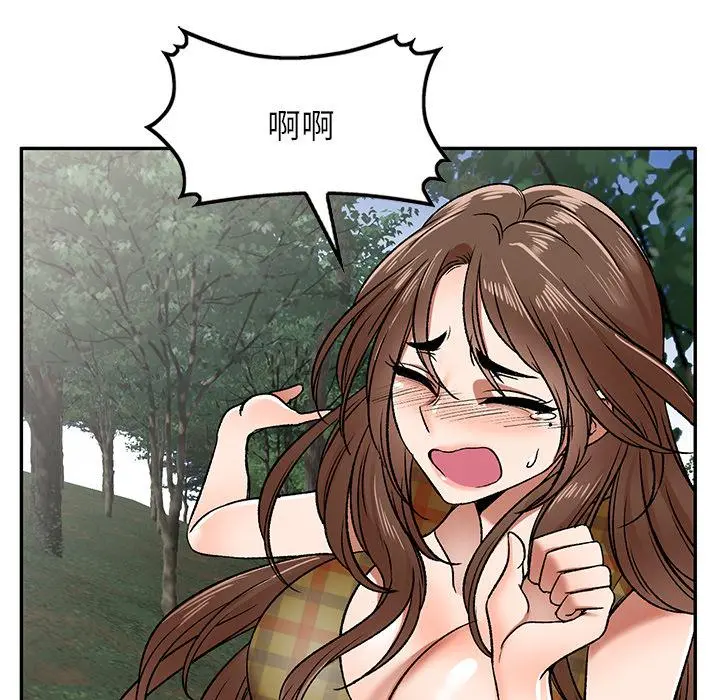 小夫妻的返乡生活 第2话 第18页