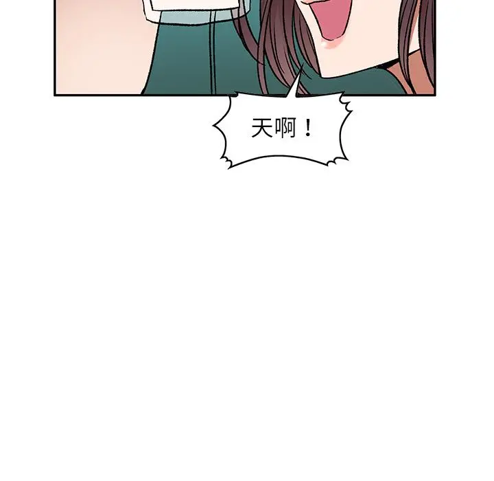 小夫妻的返乡生活 第2话 第72页