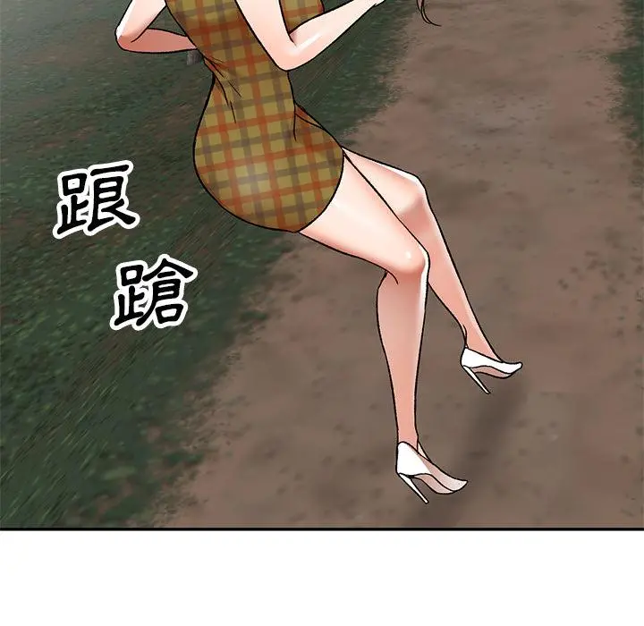 小夫妻的返乡生活 第2话 第5页