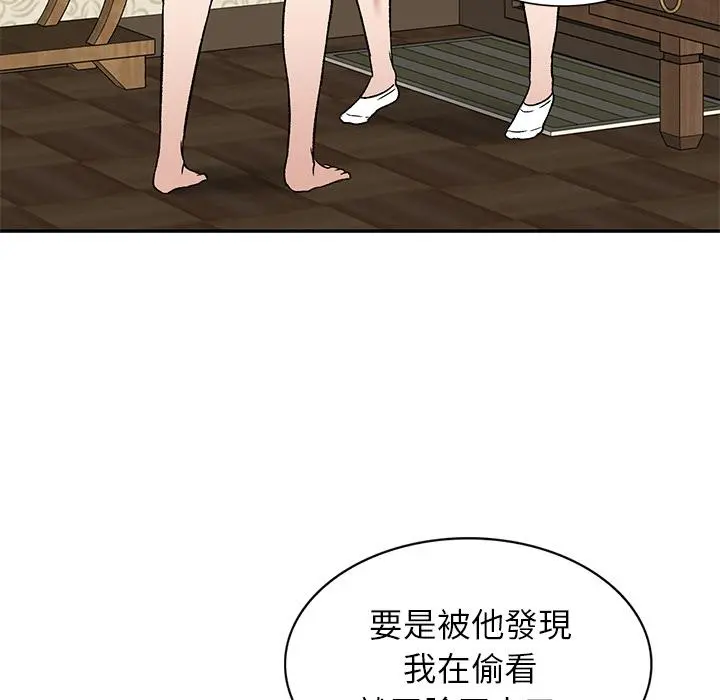 小夫妻的返乡生活 第2话 第117页