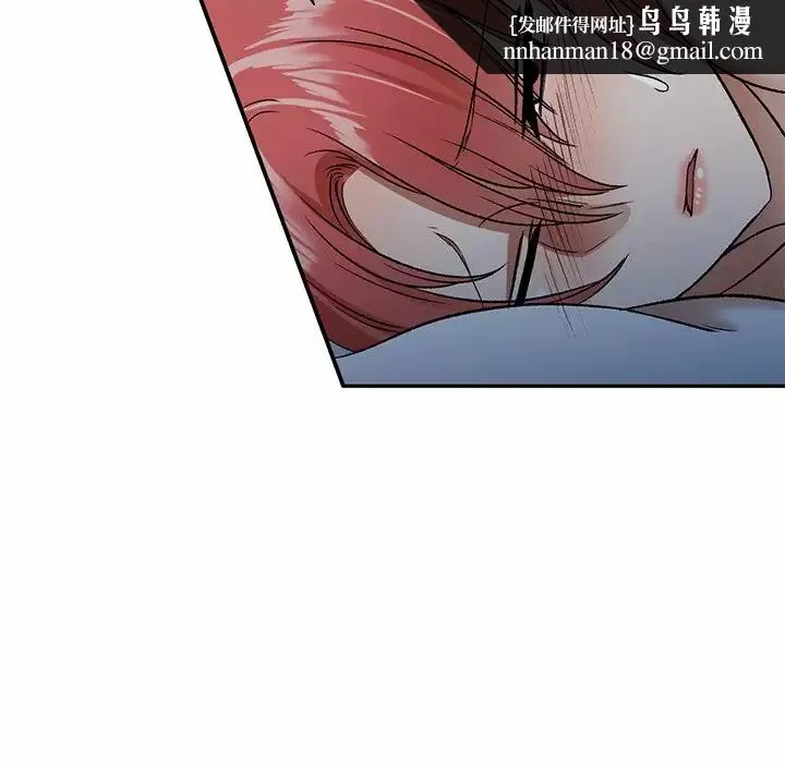 小夫妻的返乡生活 第4话 第74页