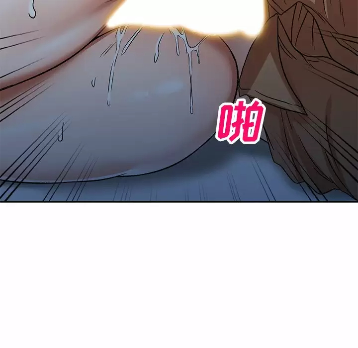 小夫妻的返乡生活 第4话 第83页